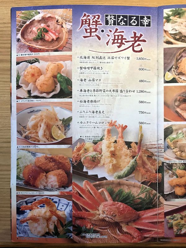 f:id:garadanikki:20190210154638j:plain