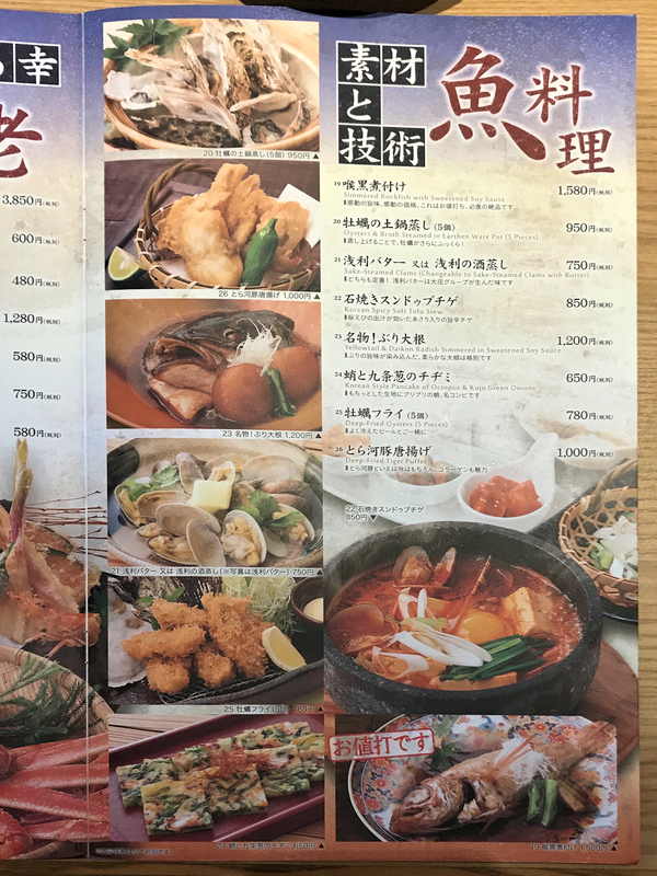 f:id:garadanikki:20190210154639j:plain