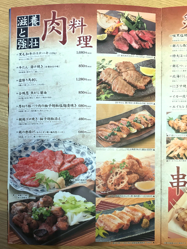 f:id:garadanikki:20190210154640j:plain