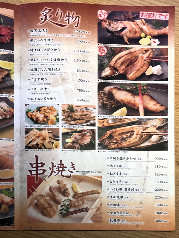 f:id:garadanikki:20190210154641j:plain