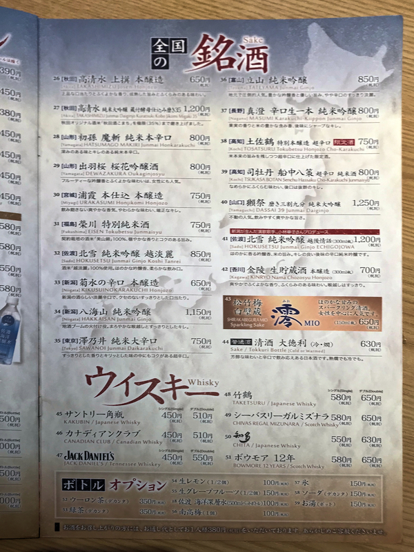 f:id:garadanikki:20190210154647j:plain