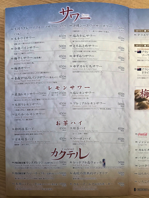 f:id:garadanikki:20190210154648j:plain