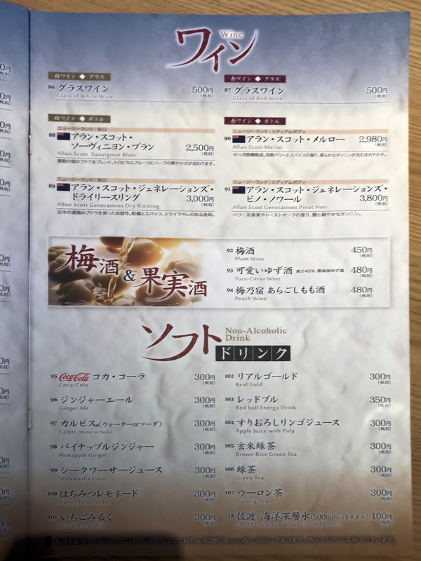 f:id:garadanikki:20190210154649j:plain