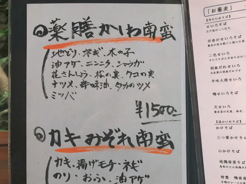 f:id:garadanikki:20190214005531j:plain
