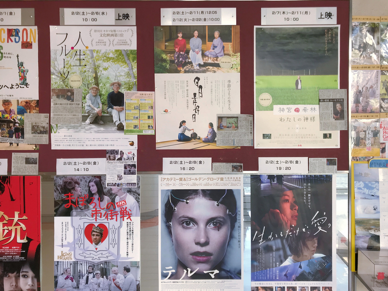 f:id:garadanikki:20190222092344j:plain