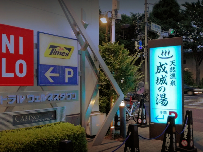 クリックすると大きくなります f:id:garadanikki:20190312163131j:plain