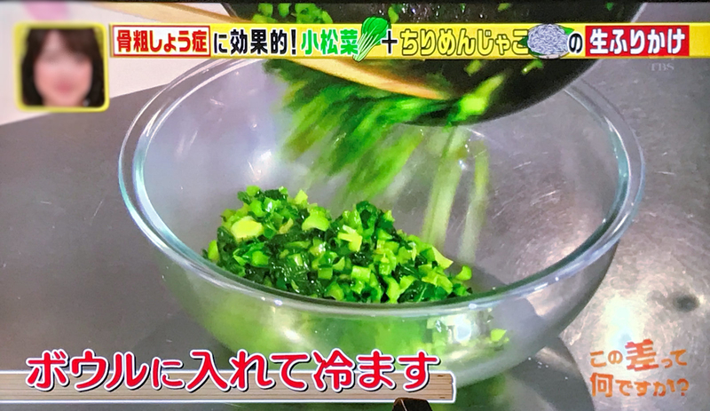 f:id:garadanikki:20190320143912j:plain