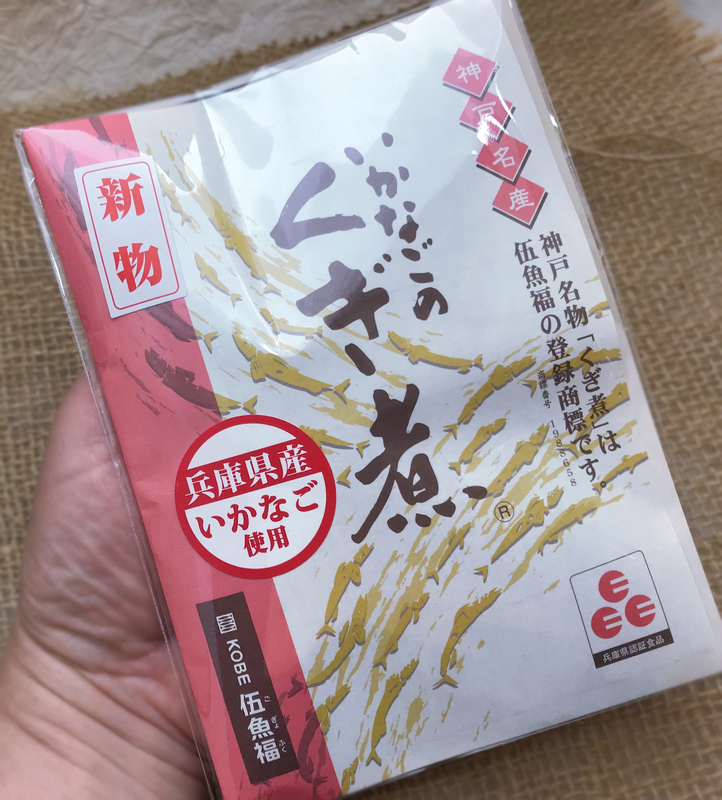 f:id:garadanikki:20190331134830j:plain