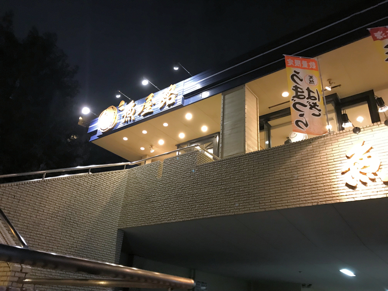 f:id:garadanikki:20190404112152j:plain