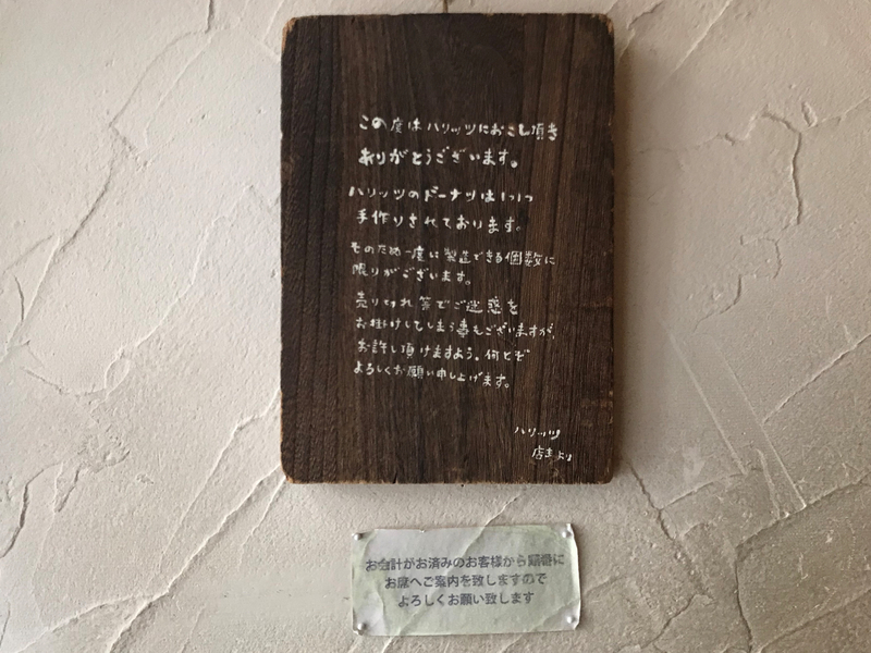 f:id:garadanikki:20190413133926j:plain