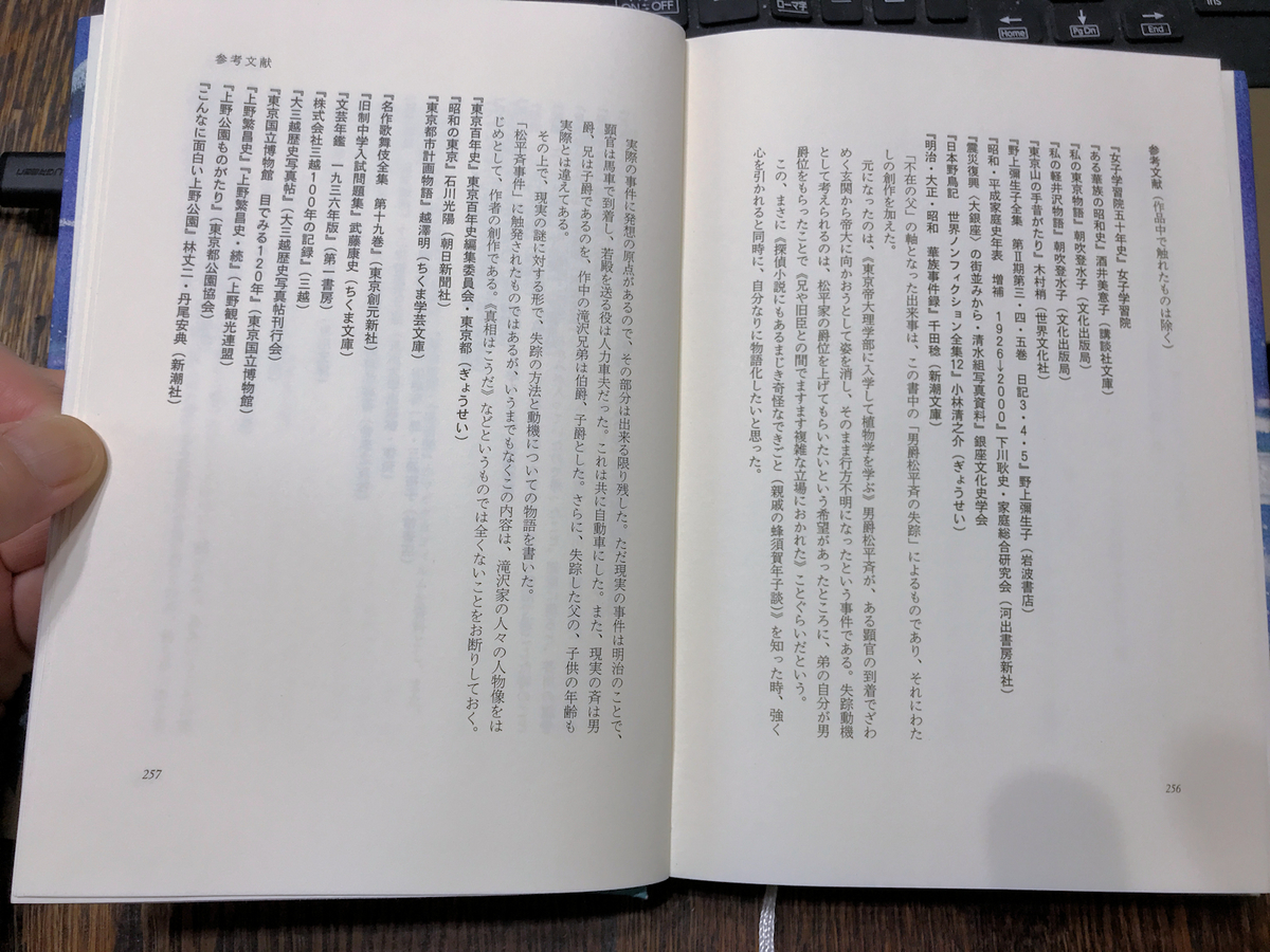 f:id:garadanikki:20190420173719j:plain