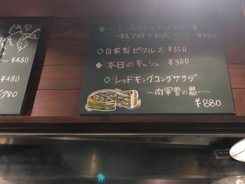 f:id:garadanikki:20190428094604j:plain