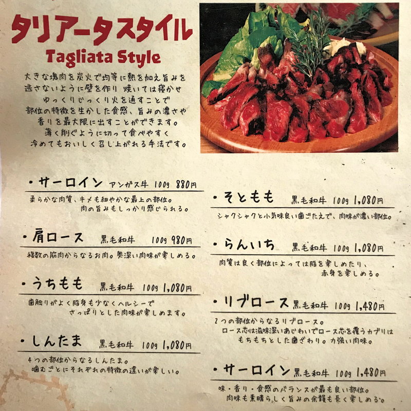 f:id:garadanikki:20190428094608j:plain