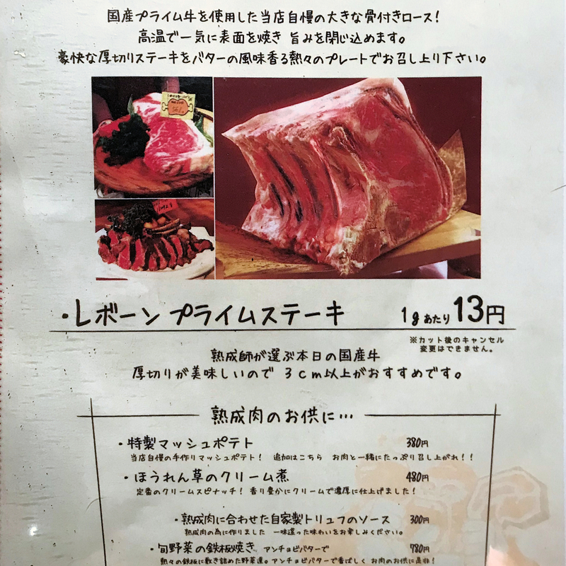 f:id:garadanikki:20190428094610j:plain