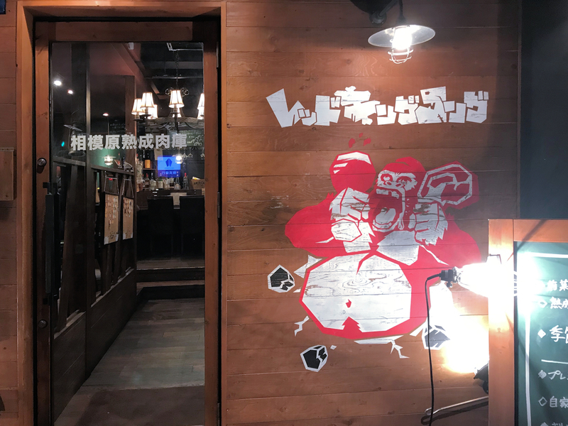 f:id:garadanikki:20190428094625j:plain
