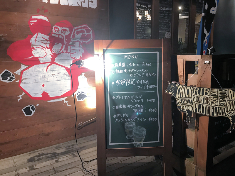 f:id:garadanikki:20190428094626j:plain