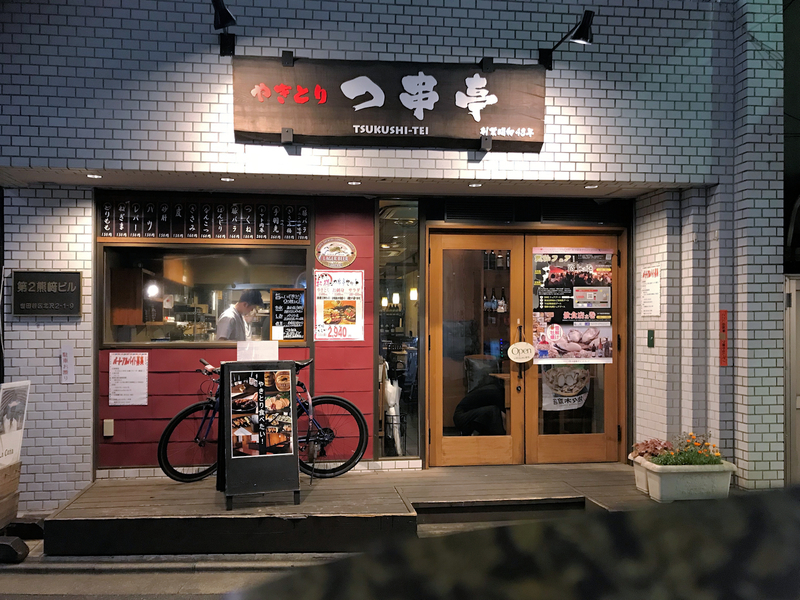 クリックすると大きくなります f:id:garadanikki:20190501150532j:plain