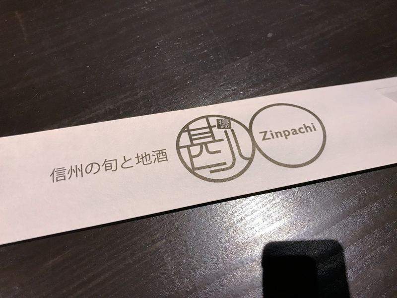 f:id:garadanikki:20190510172245j:plain