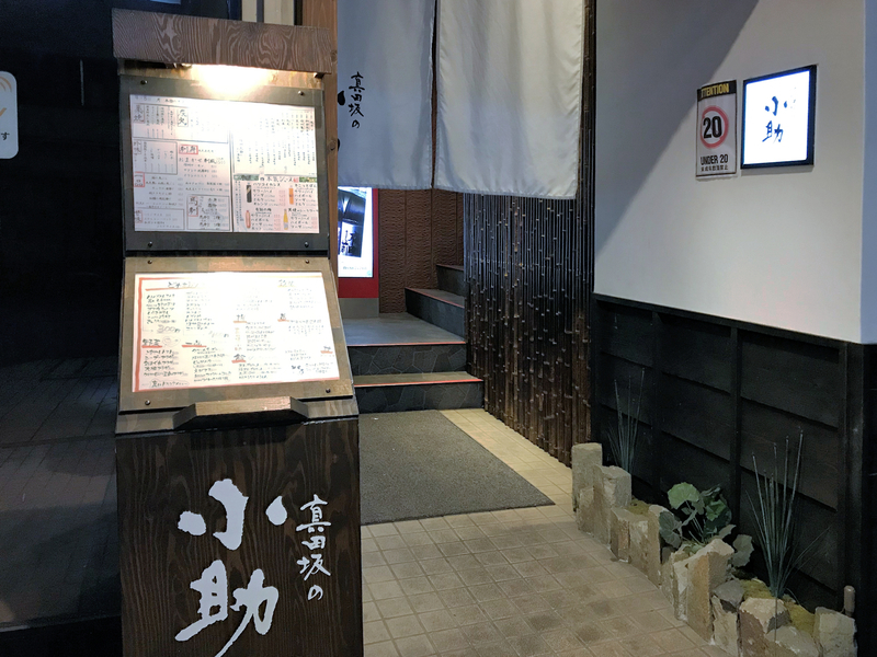 f:id:garadanikki:20190510172257j:plain