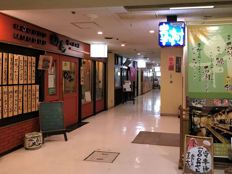 f:id:garadanikki:20190510172258j:plain