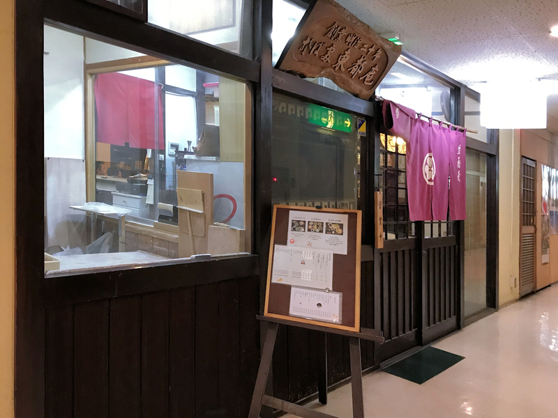 f:id:garadanikki:20190510172301j:plain