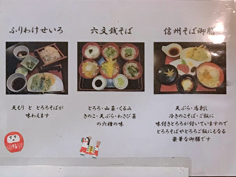 f:id:garadanikki:20190510172304j:plain