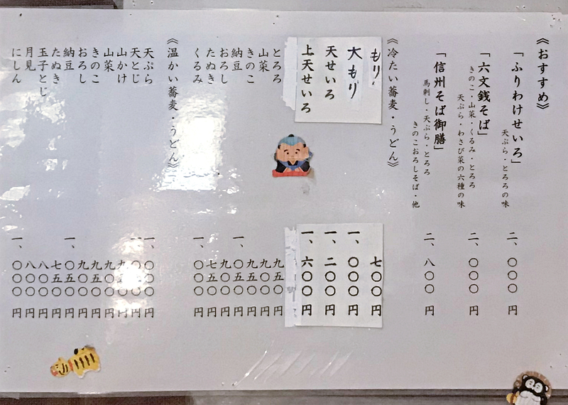 f:id:garadanikki:20190510172305j:plain