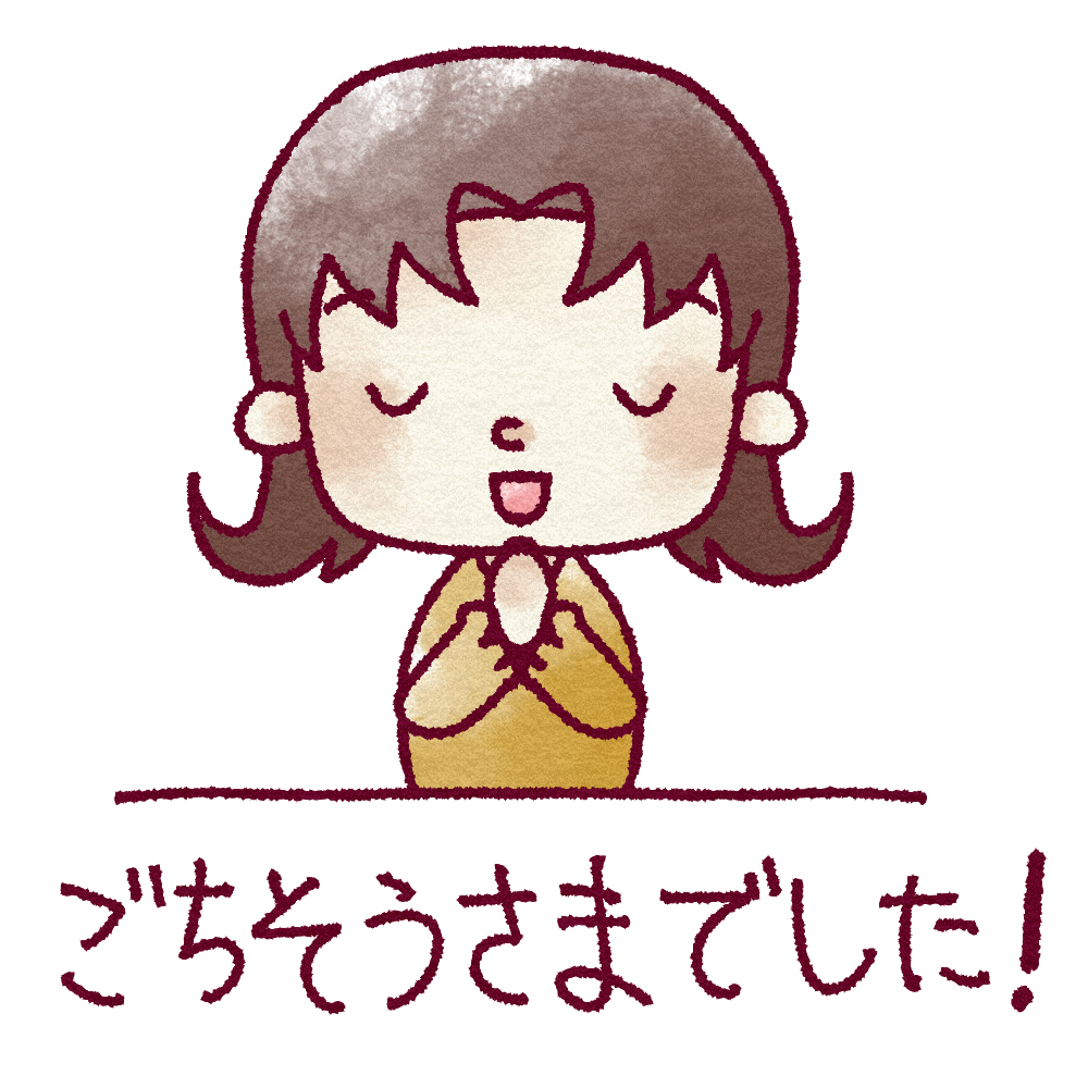 f:id:garadanikki:20190510191616j:plain