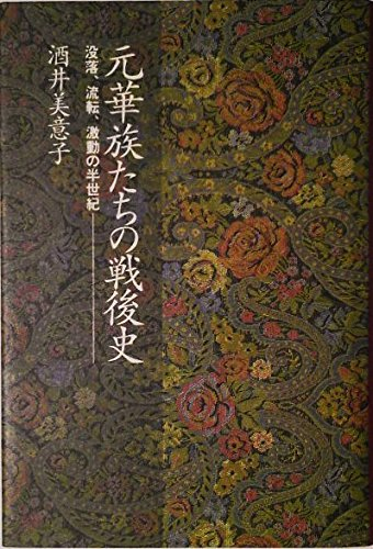 f:id:garadanikki:20190511113155j:plain f:id:garadanikki:20190511113155j:plain