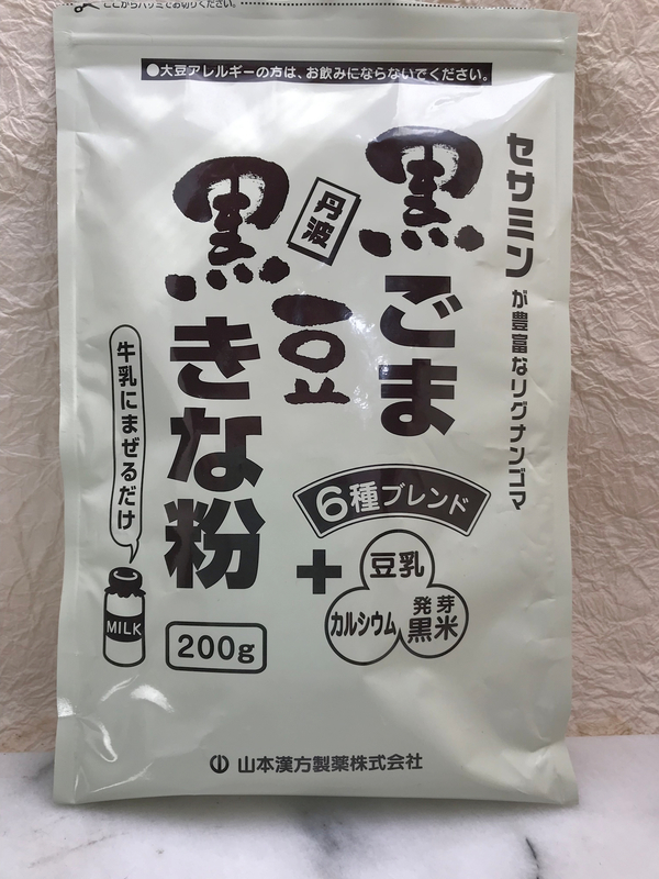 f:id:garadanikki:20190512121043j:plain