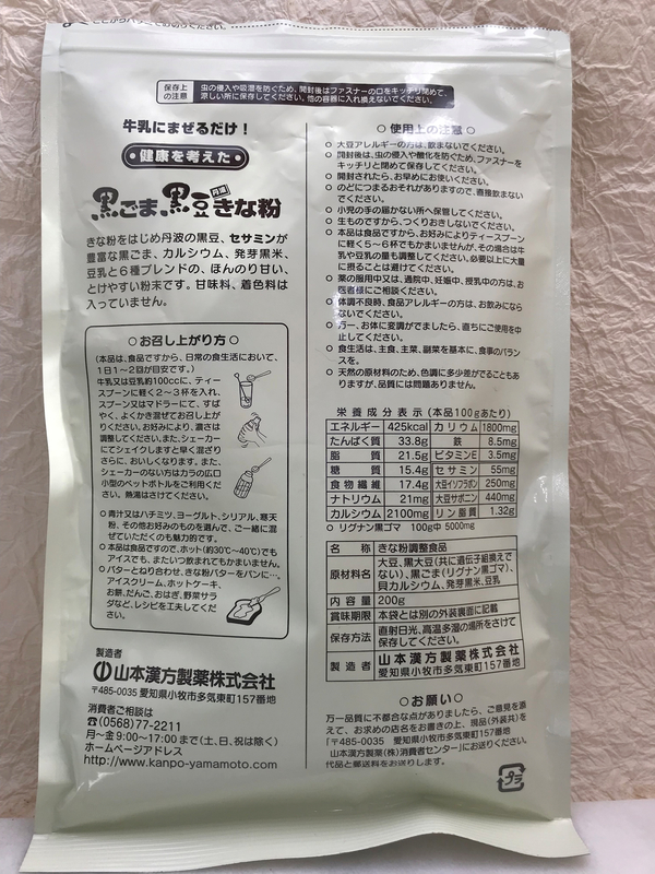 f:id:garadanikki:20190512121044j:plain