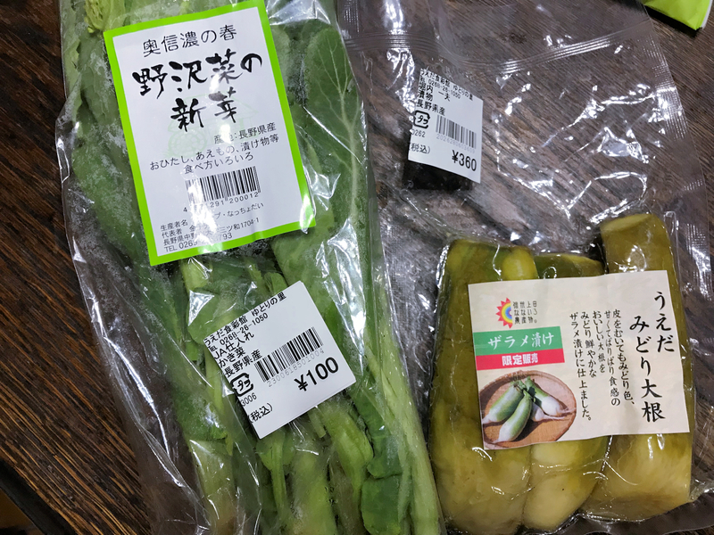 f:id:garadanikki:20190512155730j:plain