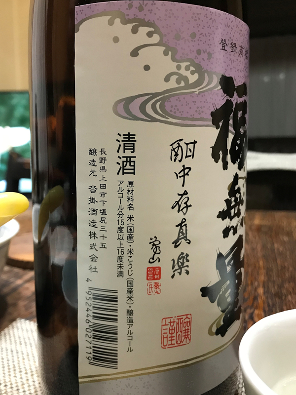 f:id:garadanikki:20190512181311j:plain