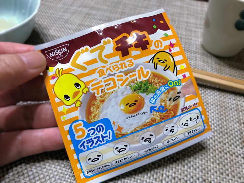 f:id:garadanikki:20190512181313j:plain