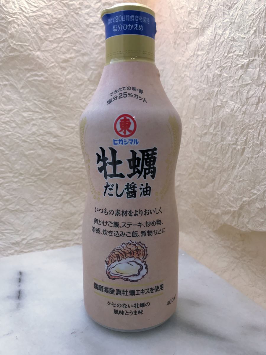 f:id:garadanikki:20190527134656j:plain