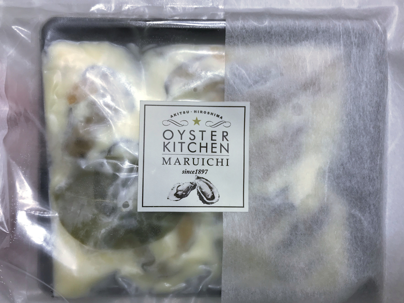 クリックすると大きくなります f:id:garadanikki:20190607094341j:plain