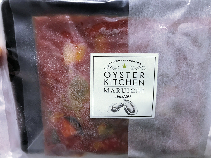 クリックすると大きくなります f:id:garadanikki:20190607094342j:plain