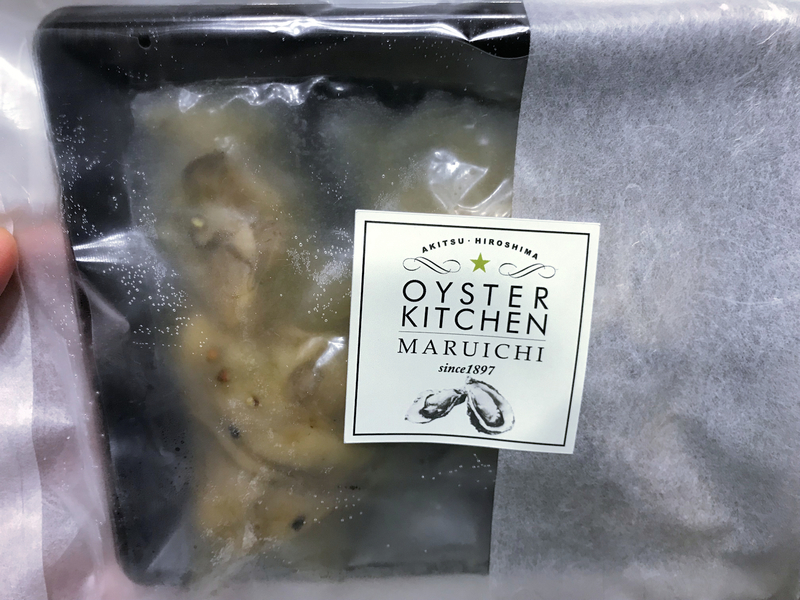 クリックすると大きくなります f:id:garadanikki:20190607094343j:plain