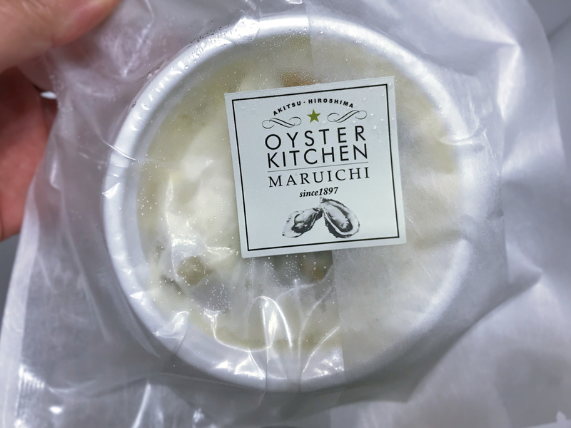 クリックすると大きくなります f:id:garadanikki:20190607094345j:plain