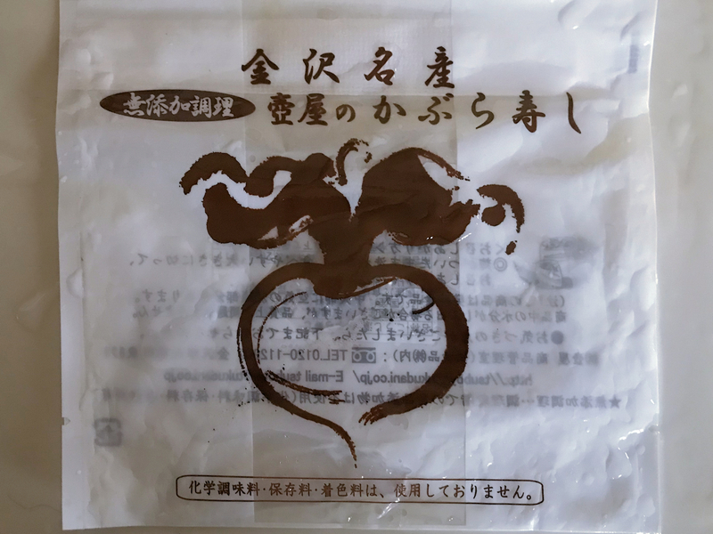f:id:garadanikki:20190608131206j:plain
