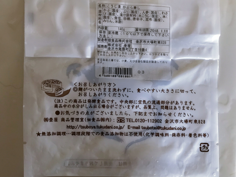 f:id:garadanikki:20190608131207j:plain