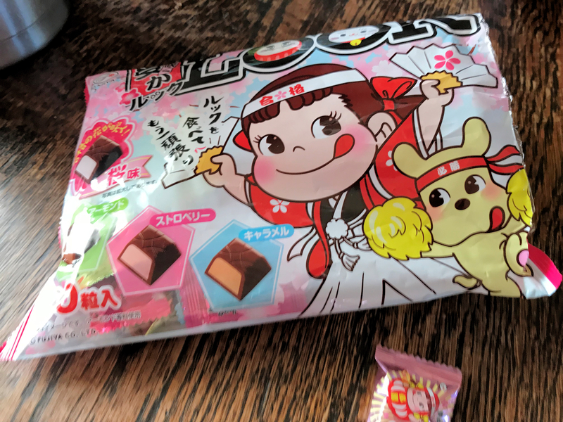 クリックすると大きくなります f:id:garadanikki:20190608131244j:plain