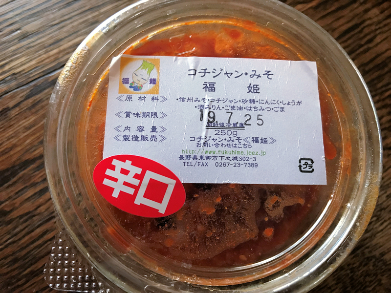 クリックすると大きくなります f:id:garadanikki:20190616142600j:plain