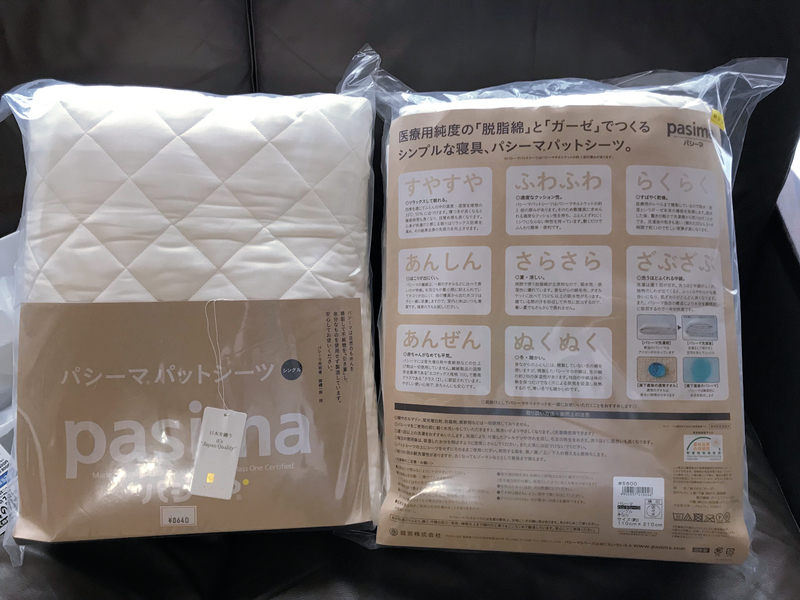 f:id:garadanikki:20190616143136j:plain