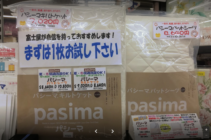 f:id:garadanikki:20190616151934j:plain