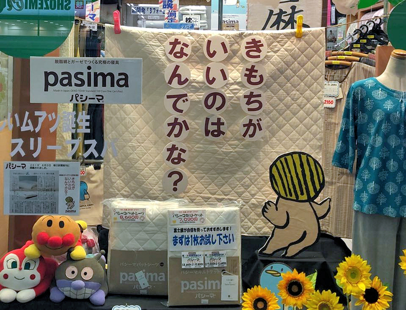 f:id:garadanikki:20190616151938j:plain