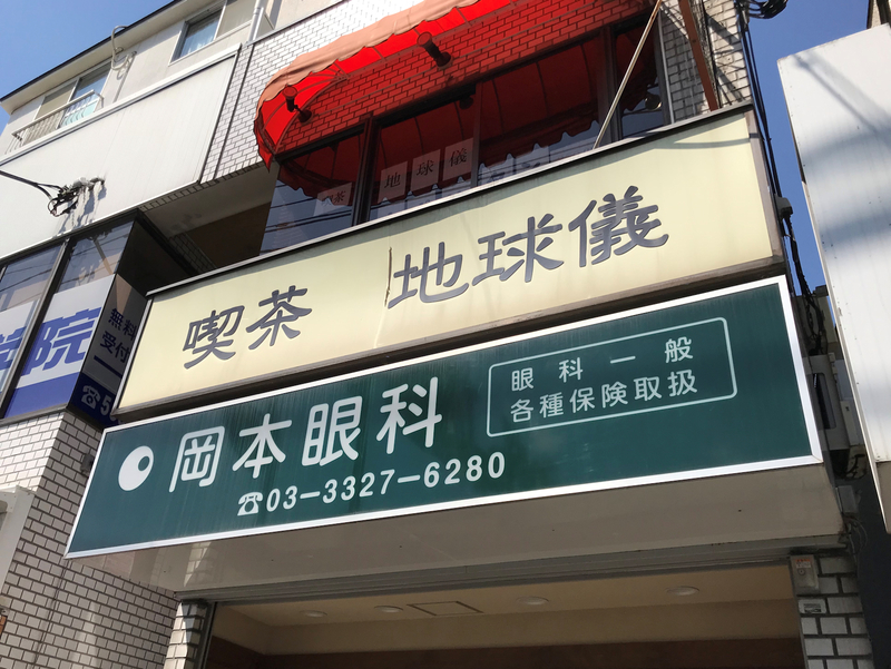 f:id:garadanikki:20190620170440j:plain