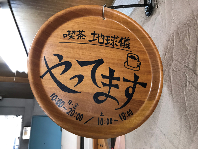f:id:garadanikki:20190620170540j:plain