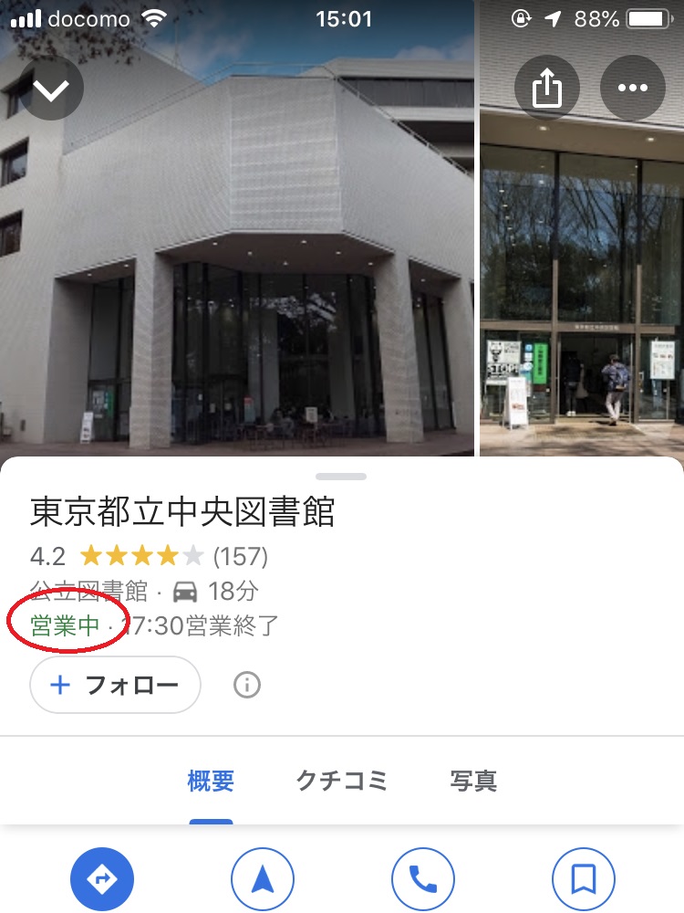 f:id:garadanikki:20190623151332j:plain