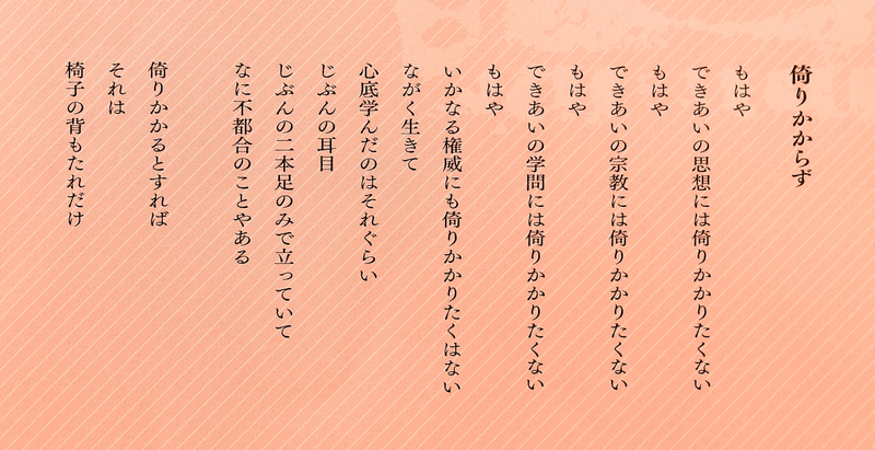 f:id:garadanikki:20190624152622j:plain